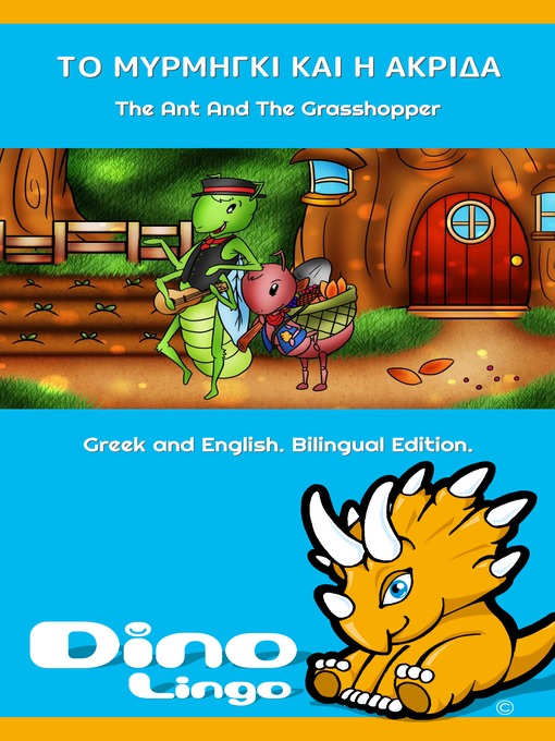 Title details for ΤΟ ΜΥΡΜΗΓΚΙ ΚΑΙ Η ΑΚΡΙΔΑ / The Ant And The Grasshopper by Dino Lingo - Available